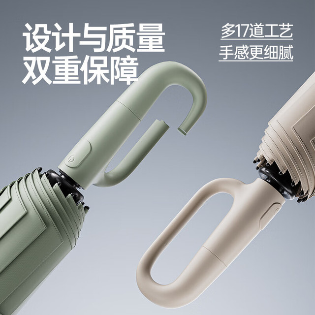 三栖虎 德国品质72骨全自动环扣雨伞超大号