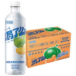 健力宝 渴了么电解质水0糖0脂饮料青柑味500ml*15瓶