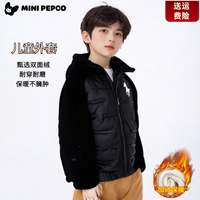 小猪班纳（PEPCO）2025秋冬男女童夹棉加厚外套秋冬装儿童加绒保暖衣 拼接防寒棉服粉色 160 cm