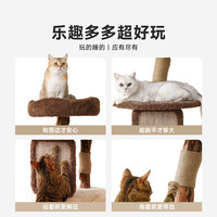 SOPAPETS可露丽树屋猫爬架猫树猫窝一体小户型不占地豪华猫屋大猫四季可用 小树屋经典色