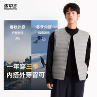 雪中飞活动2025秋男女圆领羽绒背心马甲百搭叠穿舒适保暖 X-驼褐|7786 170