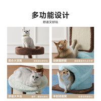 SOPAPETS可露丽树屋猫爬架猫树猫窝一体小户型不占地豪华猫屋大猫四季可用 莓果小树屋