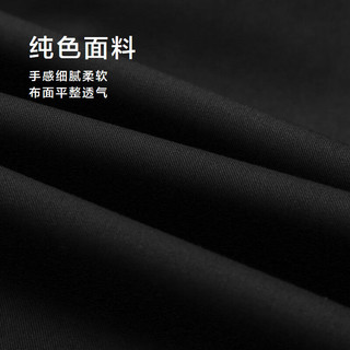 海澜之家 长袖衬衫 黑色 47(190/120A) 男士正装