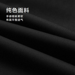 海澜之家 长袖衬衫男秋季商务通勤抗菌正装衬衣男春秋季 黑色45 47 190/120A 推荐210~220斤