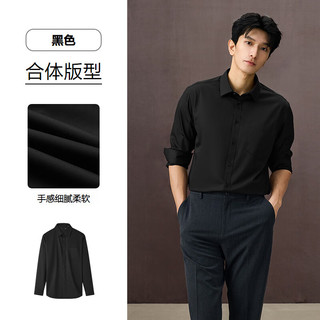 海澜之家 长袖衬衫 黑色 47(190/120A) 男士正装