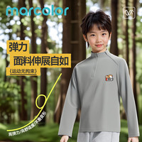 马卡乐 秋季2025新款男女童迪桑特运动