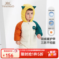 YeeHoO 英氏 宝宝冬季外出2023可爱小恐龙轻暖羽绒服连体衣 撞色立体恐龙 66cm