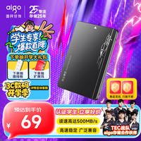 爱国者 S500 SATA 固态硬盘 128GB（SATA3.0）