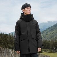BOSIDENG 波司登 阿勒泰系列 男女款90绒短款羽绒服 4色可选