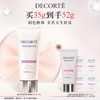 COSME DECORTE 黛珂 防晒润色CC霜 #10薰衣草紫 35g