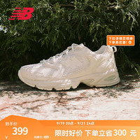 new balance NB530 官方老爹鞋男鞋女鞋夏季复古低帮百搭休闲运动鞋