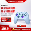 御游 追风2 无线游戏手柄 蓝色