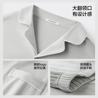 有棵树 YOUKESHU【开衫款】男士睡衣男5A抗菌纯棉舒适宽松家居服可外穿家居服套装 碳灰色 XL