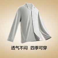 有棵树 YOUKESHU【开衫款】男士睡衣男5A抗菌纯棉舒适宽松家居服可外穿家居服套装 碳灰色 XL