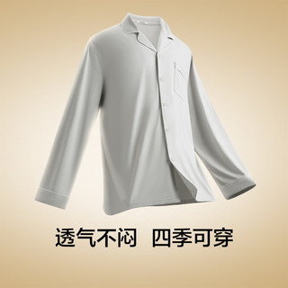 有棵树 YOUKESHU【开衫款】男士睡衣男5A抗菌纯棉舒适宽松家居服可外穿家居服套装 碳灰色 XL