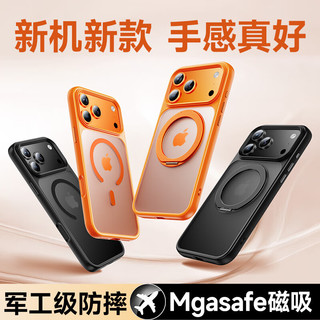 观悦 苹果17Pro手机壳 冰感磁吸 午夜黑 PC+铝合金