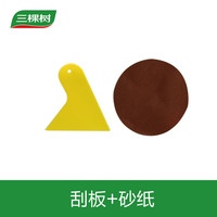 三棵树 SKSHU 3Trees 三棵树 QSH 补墙膏 250g 白色