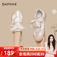 DAPHNE 达芙妮 女士休闲板鞋 2025学院风