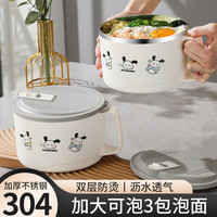 Jidaocook 304不锈钢宿舍泡面碗帕恰狗带盖大容量可沥水ins风小帕狗 1100ml 304不锈钢内胆