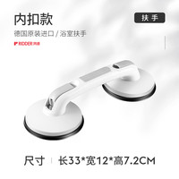 瑞德 RIDDER A0243301 浴室扶手 免打孔 军绿色