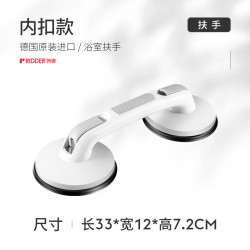 瑞德 RIDDER A0243301 浴室扶手 免打孔 军绿色