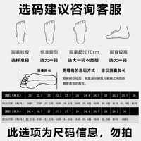 SiDi GENIUS10 通用骑行鞋 000MCGENIUS10