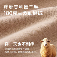 松山棉店【小暖羊轻暖衣】暖绒80保暖内衣抗静电抗菌无刺痒男女士秋衣秋裤 女士-裤子-暖白 XL (女士170,男士180)