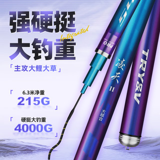创威凌天二代大综合钓鱼竿手杆超轻硬碳素19调鲫鲤鱼竿黑坑台钓竿