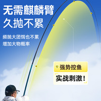 创威凌天二代巨物版鱼竿手竿超硬大物杆碳素青鲟钓鱼竿台钓竿渔具