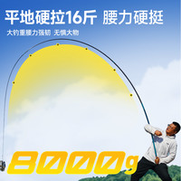 创威凌天二代巨物版鱼竿手竿超硬大物杆碳素青鲟钓鱼竿台钓竿渔具