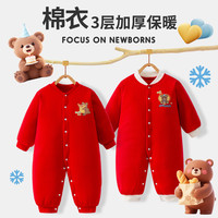 班杰威尔（Banjvall）婴儿衣服秋冬季夹棉连体衣加厚宝宝棉衣红色外出服 加厚法棍熊棉衣 66cm