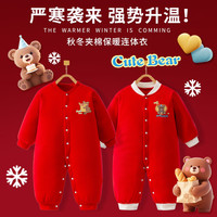 班杰威尔(Banjvall)婴儿衣服秋冬季夹棉连体衣加厚宝宝棉衣红色外出服 加厚法棍熊棉衣 73cm