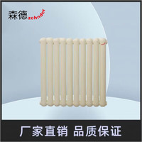 森德 暖气片家用两柱俊宝JU防腐扁管钢制5片起拍JU2067 高666 白色