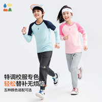 森林棠【椰子棉校服裤】森林棠25秋季「校裤平替」轻软耐磨运动裤 苏博青瓦-宽松 均码 170cm