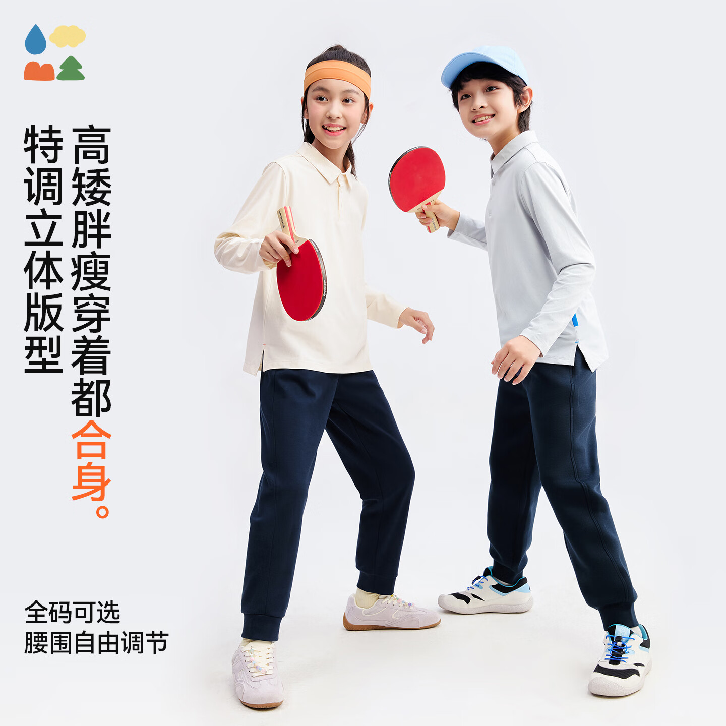 禾木鹰背-常规