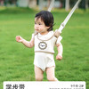 月亮故事 婴幼儿学走路儿童宝宝学步带防摔小孩牵引绳防勒