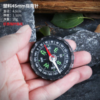 猎霸 Hunting Blaster 户外指南针