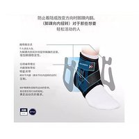 ZAMST赞斯特A1-S系列护踝用具3707脚踝固定护具时尚百搭 右M(脚长22-25)