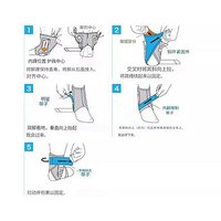 Zamst赞斯特 A1-S系列护踝 左L(脚长25-28cm) 运动护具