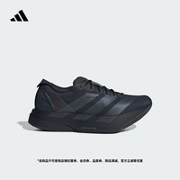 adidas ADIZERO ADIOS PRO 4超轻马拉松碳柱专业竞速跑鞋阿迪达斯   黑色   50