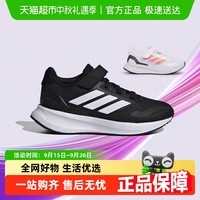 adidas 阿迪达斯 童鞋秋季男女童低帮魔术贴休闲运动鞋IE8574 IE8582