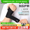 李宁 健身护腕 LDET189-2 运动护具