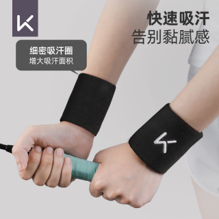 Keep运动护腕男女羽毛球篮球排球吸汗巾跑步扭伤腱鞘护套擦汗 太空灰【经典款吸湿排汗柔软毛巾护腕】 两只装