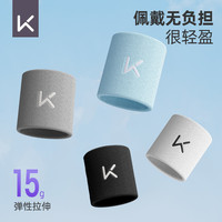 Keep运动护腕男女羽毛球篮球排球吸汗巾跑步扭伤腱鞘护套擦汗 经典白运动套装(止汗款发带+护腕 2只) 两只装