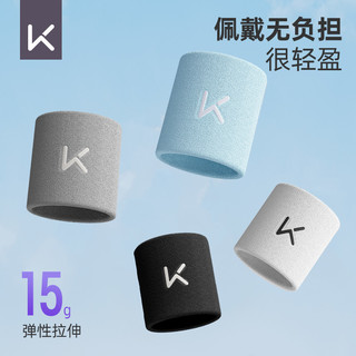 Keep运动护腕男女羽毛球篮球排球吸汗巾跑步扭伤腱鞘护套擦汗 太空灰【经典款吸湿排汗柔软毛巾护腕】 两只装