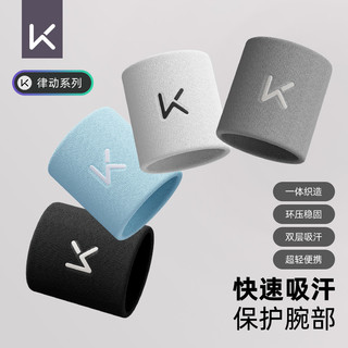 Keep运动护腕男女羽毛球篮球排球吸汗巾跑步扭伤腱鞘护套擦汗 太空灰【经典款吸湿排汗柔软毛巾护腕】 两只装