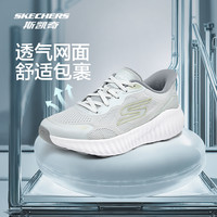 斯凯奇摇摇鞋2025男女同款跑步鞋闪穿网面透气回弹运动鞋 男款/红色/RED 42