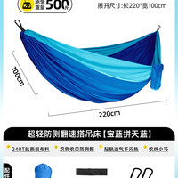 欧皇 户外双人吊床成人野外吊椅加厚荡秋千防侧翻网床室内外防蚊虫吊篮