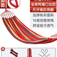 尚官 SingleLady 成人吊床 户外秋千 AK1256-WB02-新 防侧翻