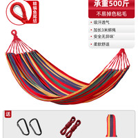 尚官 SingleLady 防侧翻吊床 AK1256-0905 户外成人双人吊椅
